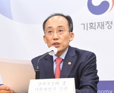 소득세 54만원 깎고, 다주택자 종부세↓…4년간 13조 감세