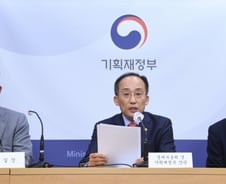 [문답]추경호 "상속세 전면적 개편...유산세→유산취득세"