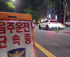[르포]소주 1병 아저씨 "취소지 뭐" 한숨…휴가철 음주단속 했더니