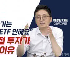 [부꾸미]원금 지키고 세금 줄이고…찐부자의 채권 투자법