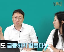 "잠실 월세 하락 중" 전세보다 월세가 싼데 대란 온다? [부릿지]