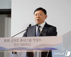 [단독]롯데케미칼, '3조' 일진머티리얼즈 본입찰 참전