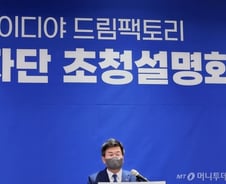[르포]이디야, "드림팩토리서 만든 커피, 괌으로 갑니다"