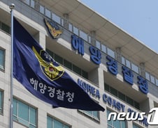 [단독]초등생 유인해 유사강간한 해경 간부…불구속 송치