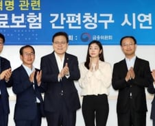 [우보세]종이 없는 실손보험, 다시 온 기회