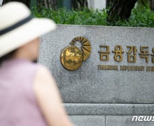 [단독] '불법 공매도'칼 빼든 금감원, 외국계 증권사 검사 착수