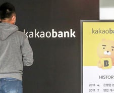 [단독]카카오뱅크, 코인거래소 3위 '코인원'과 실명계좌 계약완료