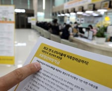 '윤석열표 1억 통장' 현실화…청년도약계좌, 5년만기·최대 6% 매칭