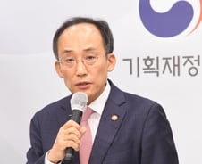 "허리띠 졸라매고"...尹정부 첫 예산안, '역대 최대' 24조 칼질