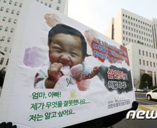 '정인이 사건'서 드러난 아동학대 사각지대 찾는 서울시