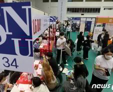 '스펙전쟁'에 살아남으려 수천만원…돈 없이는 직장생활 시작도 어려워