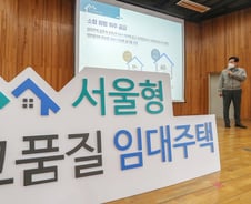 [단독]재개발 임대주택 기준 '세대수→연면적'으로…"평형 다양화"