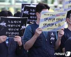 [단독]성폭행범 채용 못 걸러낸다…지방公社보다 더 느슨한 일반공기업