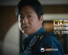 [단독]'음주운전' 곽도원, 공익광고 출연료 전액 반납