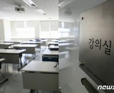 [단독]대학정원 75% 지방서 줄였는데..정부 지원은 수도권 '집중'