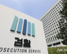 [단독]한동훈 "따뜻한 법무행정" 기조에…檢 '피해자지원 담당관' 복원