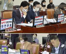 '장관 없는 국감' 나선 교육부…'김건희 논문 증인' 놓고 소란도