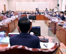 "감사원장 사퇴"vs"조사 성역없어"…대법원 '실종'된 대법원 국감