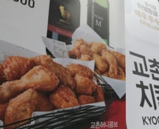 [단독]교촌치킨, 튀김유 공급가 14% 인상… 치킨값 또 오르나