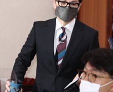 한동훈 법무부 장관 "'정의와 상식의 법치' 실현에 최선 다했다"