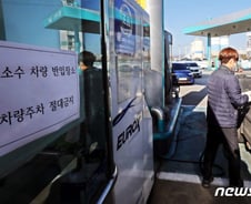 혈압계 사고 밥솥 수리…도로공사 직원들 '요소수 지원금' 받아 한 일