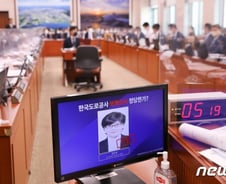 '화재 속출' 테슬라 괜찮을까…국토부 "안전관리 강화하겠다"