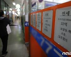 [단독]서울 집주인, 전세갱신하며 세입자에 6000만원 돌려줬다