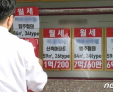 "월세 25만원씩 드릴테니 저희집에 살아주세요" 집주인의 호소