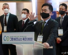 김종민 "기술·산업·노동 함께하는 수소경제 위해 '그린 정치' 펼친다"