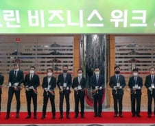 "지구·인류 생존 위한 탄소중립 생태계 구축..정부·정치·산업 예외없다"