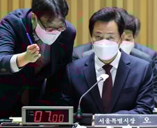 오세훈 "성남FC 후원금 의혹 '희망살림', 필요하다면 감사"