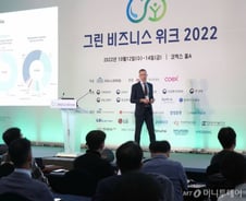 '기후대사' 정내권부터 귀도 소네만까지…'脫탄소' 글로벌 정수 담았다