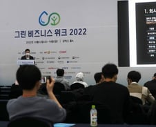 원자력부터 수력까지 '친환경 지킴이' 한수원 인재상 들어보니…