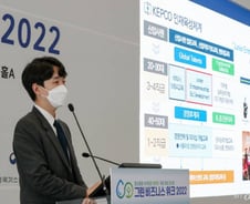 '한전' 자소서·면접 통과 위해선…"인재상과 경영보고서 숙지 필수"