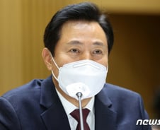 오세훈 "TBS 대표, 폭우에도 휴가 복귀 안해…감사 후 상응조치"