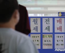 급매로 집 팔려고 내놔도 세입자가 반대…눈치보는 집주인들