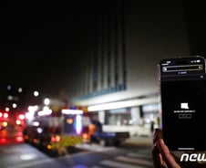 [단독]과방위, 카카오 데이터센터 간다… 김범수 증인은 '부정적'