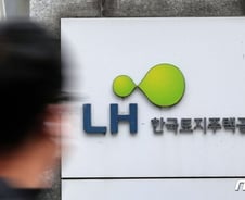 [단독]보증보험 들어놓고도…LH, 5년간 전세금 43억원 떼여