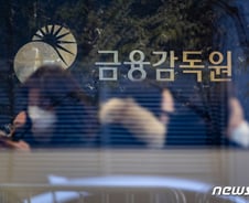 [단독]대출금리서 뺀 예보료·지준금, 수신금리에…예금금리 덜 오르나