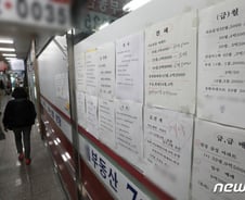 "집 안사니 취득세도 안걷혀" 세입 9조 증발에 지방 살림 '비상'