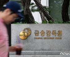 [단독]다올투자증권 "매각설 사실 아냐"…금감원 루머단속반에 직접 신고