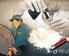 [단독]텔레그램으로 "마약 할래요?"…30대男 경찰에 현행범 체포