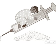 [단독]택시에 두고 내린 전자담배...알고보니 '엑스터시' 카트리지