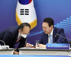 "곳간 다 떨어지겠다"…부처간 공조·확약 생생중계 '눈길'