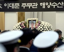 [단독]'서해 피격' 공무원 순직 인정..유족에게 연금·보상금 지급