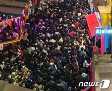 [속보] 소방당국, 이태원동에 소방대응 3단계 발령