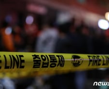 서울시 "이태원 추가피해 우려, 시민들 속히 귀가해 달라" 당부