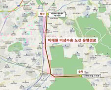 서울시, 6호선 이태원역에 오전 5시부터 임시열차 투입