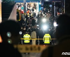 [속보]'이태원 참사' 소방당국 "사망 149명, 부상 76명…중상 19명"
