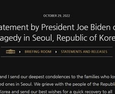 바이든 "韓과 함께하겠다"…세계 각국 정상, 이태원 참사 애도